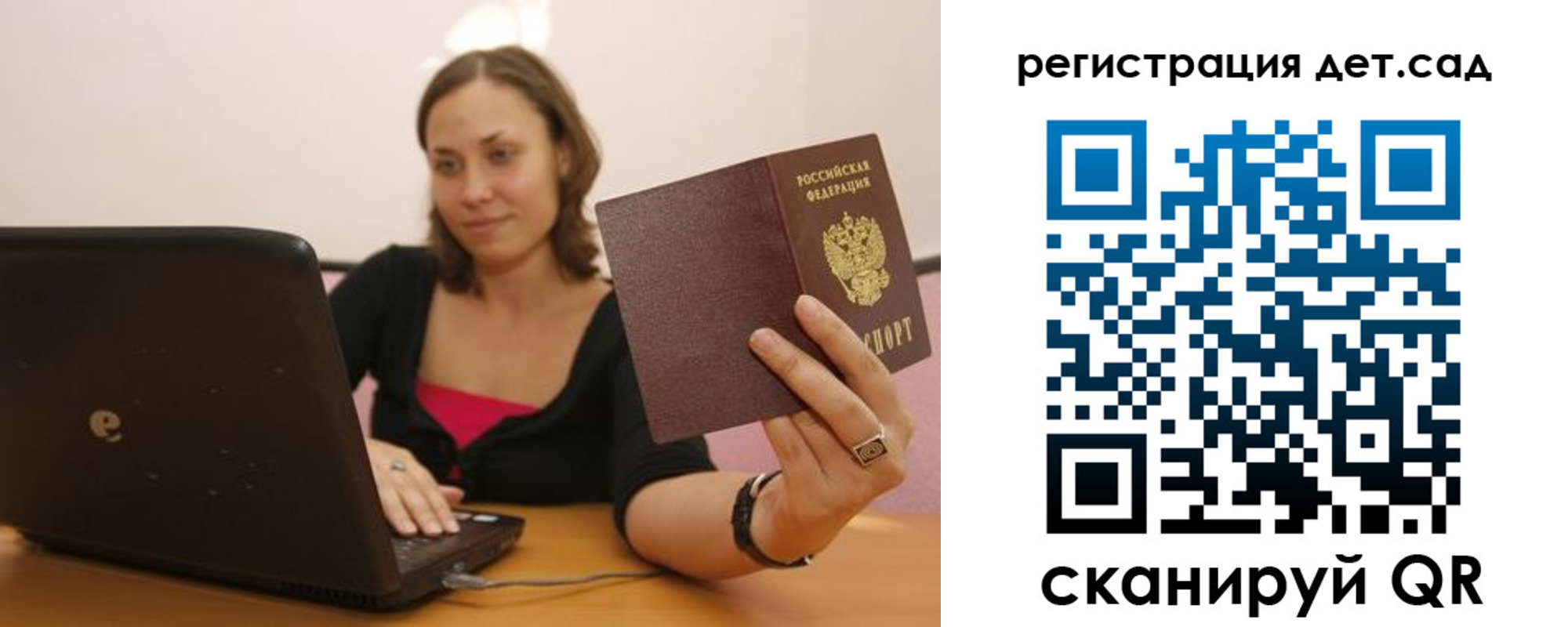 прописка для кредита в Абдулино