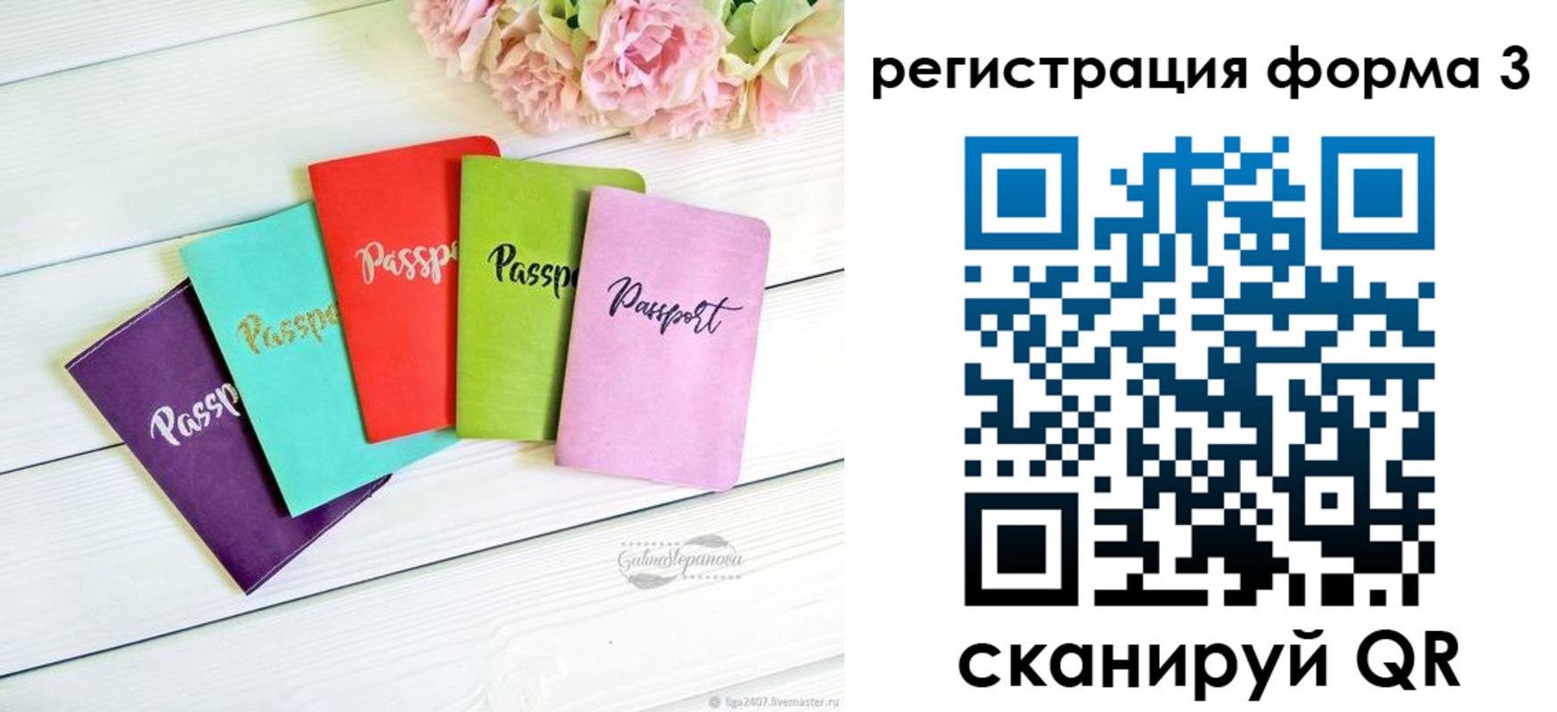временная регистрация гарантия в Абдулино
