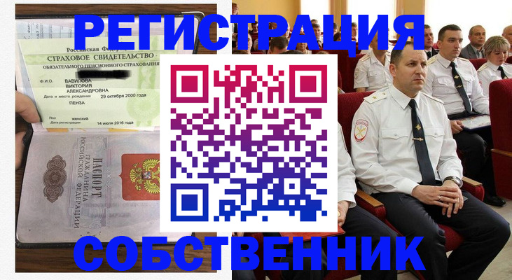 пропишу в квартире в Абдулино