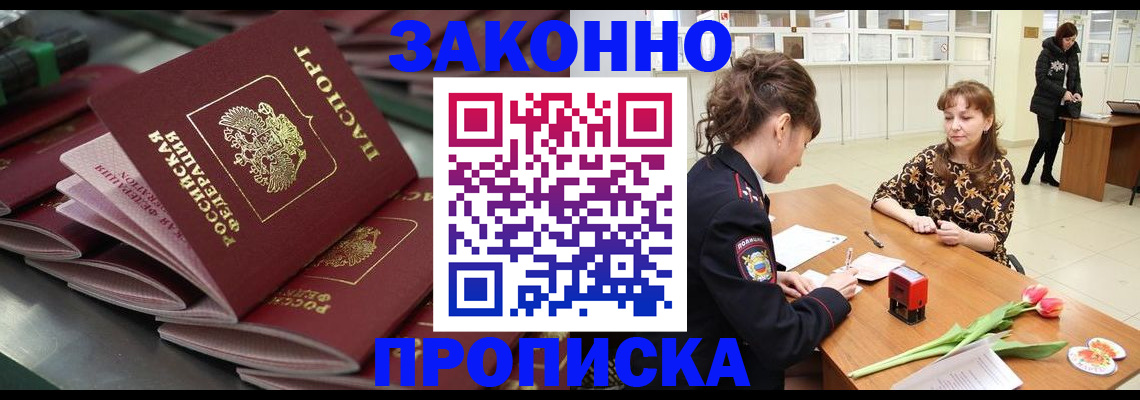найти адрес прописки в Абдулино